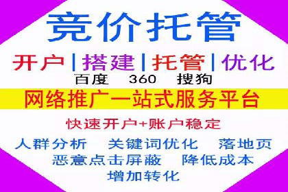 SEM公司案例：如何实现搜索引擎广告精准投放