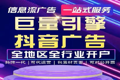 百度推广代运营公司服务解析：从策划到执行的全过程
